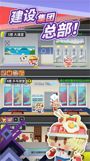 收费站模拟器游戏1