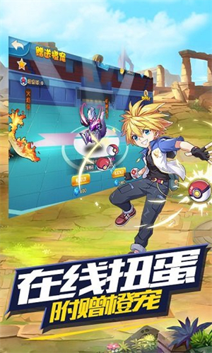 王牌进化无措版1