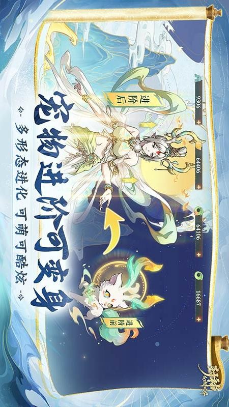 封神幻想世界游戏2