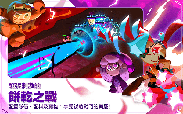 姜饼人王国官方下载中文版