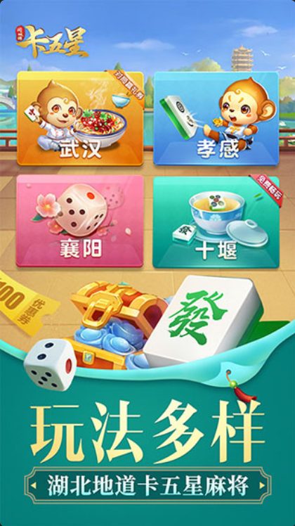 同城游卡五星手游1