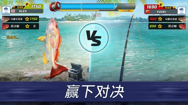 超真实钓鱼模拟器游戏1
