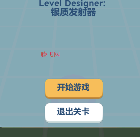 滚动的天空Rolling Distance2饭制版 滚动的天空Rolling Distance2饭制版