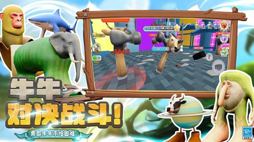 小小世界模拟游戏4