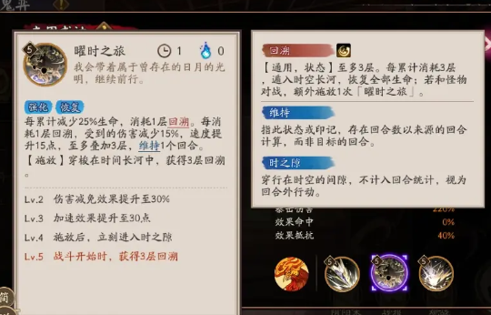 阴阳师九游渠道服手游 阴阳师九游渠道服手游