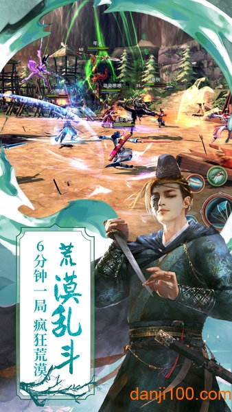 笑傲天下游戏1