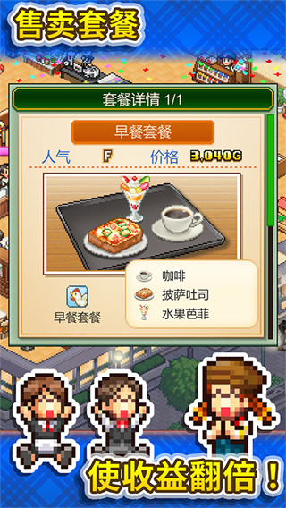创意咖啡店1