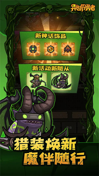 异世界勇者1