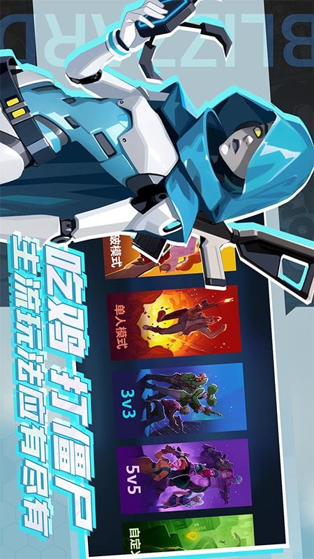 飓风空战队游戏1