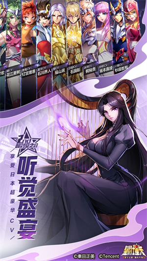 圣斗士星矢正版游戏0