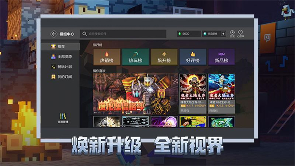 我的世界vivo版1