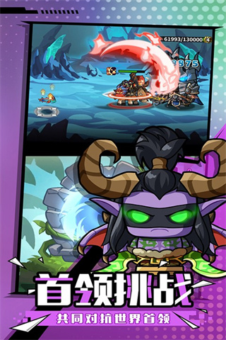 魔界军团1