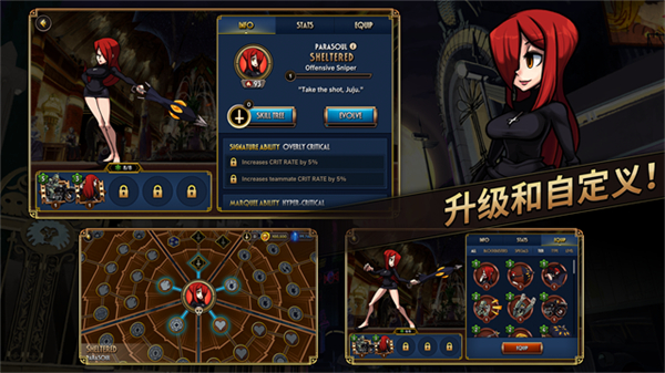 骷髅女孩正版2026最新(Skullgirls)2
