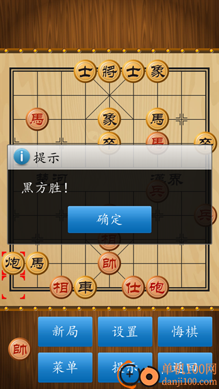 经典象棋游戏