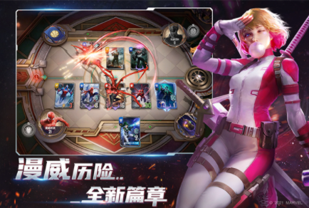 漫威对决国际版1