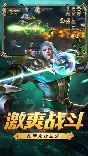 新龙之谷台版2