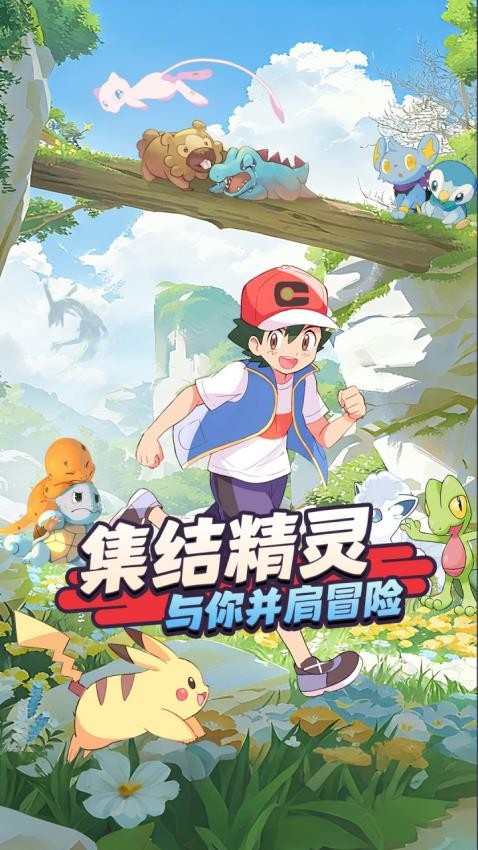 萌宠之森游戏1