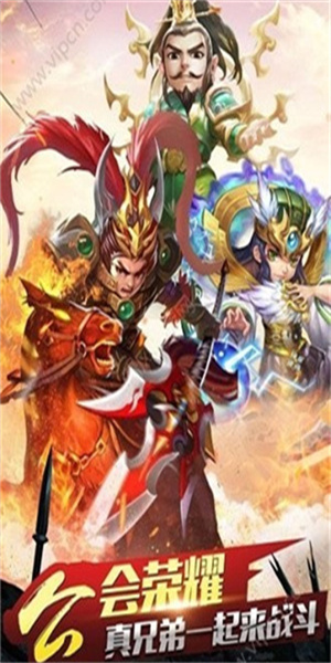 天命游戏2
