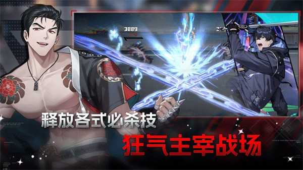 零始之门手游3