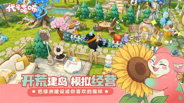 代号咘咘0