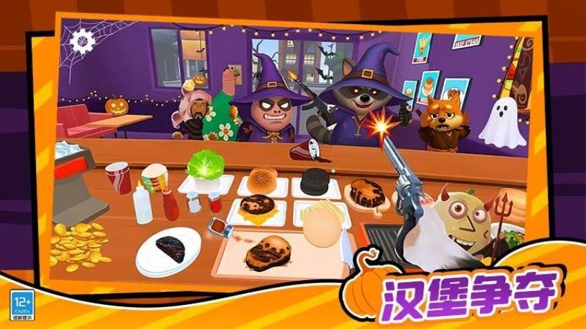 小小宠物餐厅游戏4