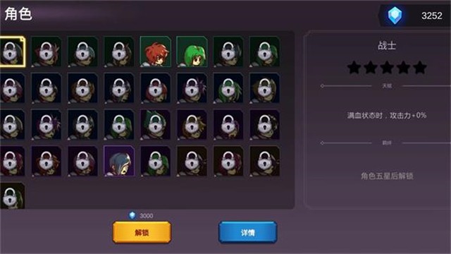 从零开始的勇者生活手游1