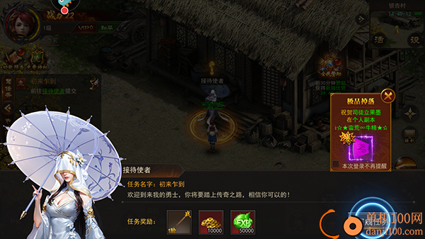 烈火一刀