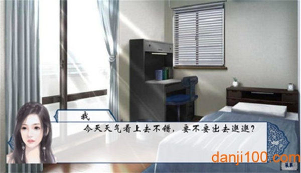 绝世名伶手游0