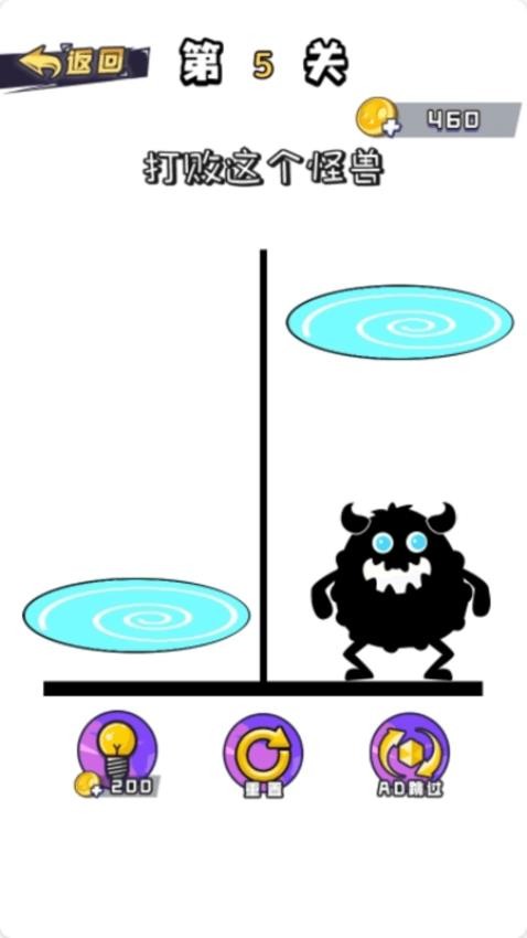 火柴人生存危机游戏1
