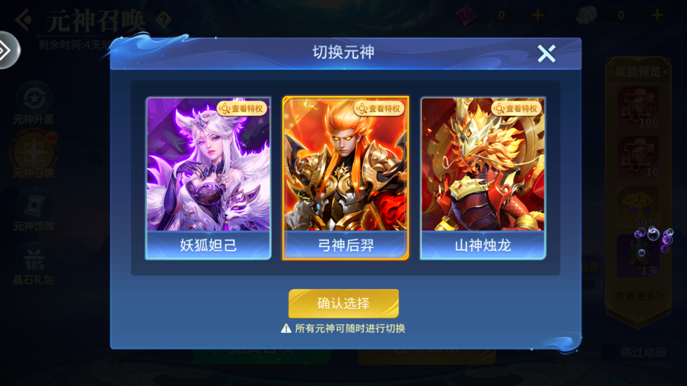 真人对战捕鱼老版本0