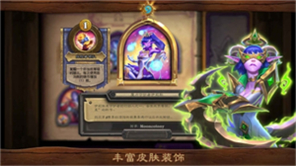 炉石传说美服手机版0
