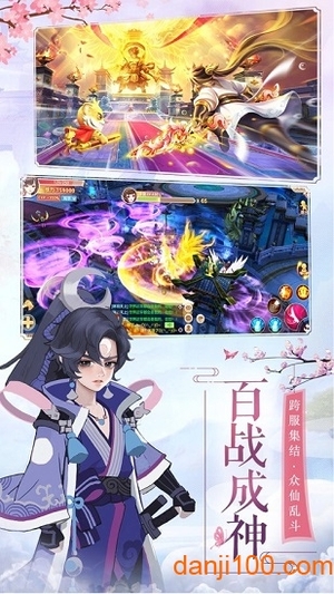 无尽梦境手游0