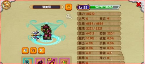 造梦西游OL百度渠道服
