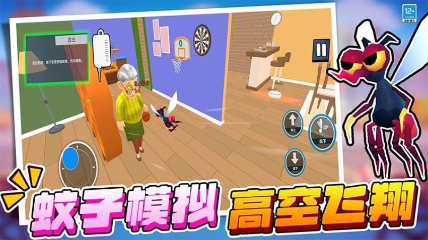 灾难模拟器游戏0
