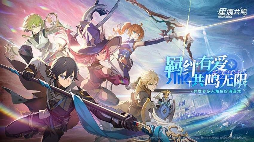 星痕共鸣游戏0