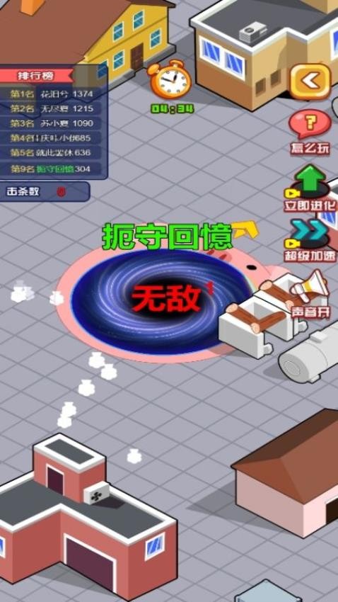 黑洞王者之战游戏2