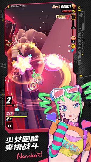 战斗少女跑酷游戏1