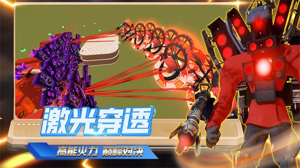 终极大战争游戏3