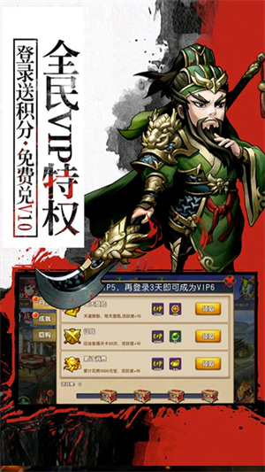 封神无敌2单机最新版2