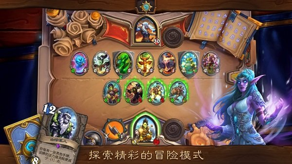 炉石传说国际服手游官方0