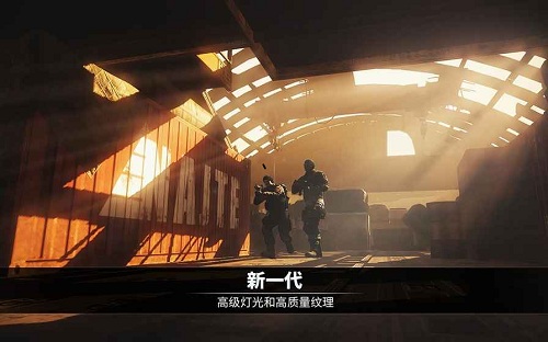 电磁风暴手游官方版1