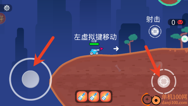 坦克对战大乱斗游戏