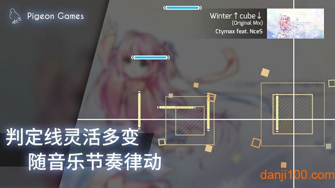 phigros全关卡解锁版下载