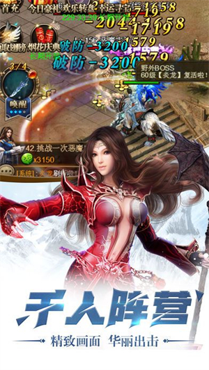 魔界传说游戏0