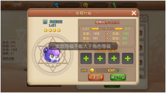弹弹岛2游戏2