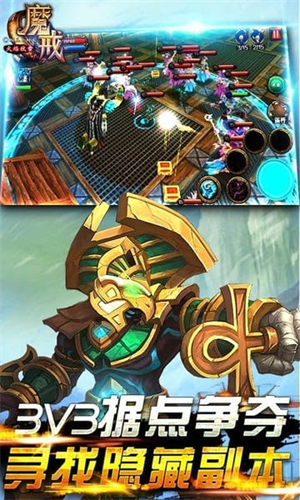 魔戒之火焰纹章4