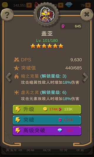 挂机打怪兽官方版0