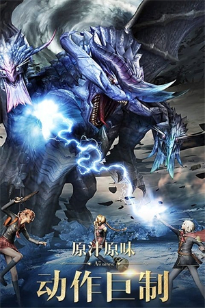 最终幻想无限钻石版1