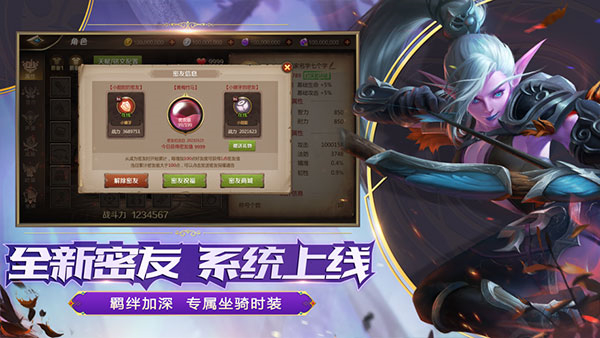 我叫MT4手游1