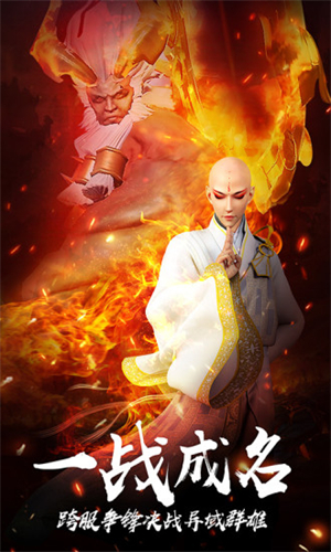 少年歌行元宝破解版1